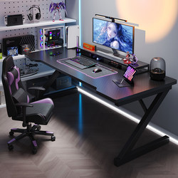E-Sports Desk, Desktop Home Computer Desk, Can Hold a Computer, Carbon Fiber Table, Simple Desk, Bedroom, Can Be Equipped with a Robotic Arm