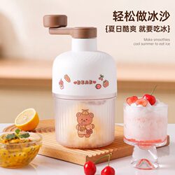 【Official Genuine Product】Small Hand-Cranked Ice Crusher for Home Use, Snowflake Ice Machine, Manual Ice Shaver