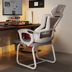 Ergonomic Bow-Shaped Computer Chair for Office and Nap Use, Suitable for Gaming, Dormitory, and Home Use, Comfortable for Long Sitting with Backrest