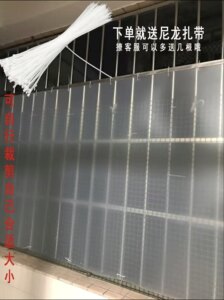 
Balcony anti-theft net shield balcony baffle window protection rainwater PP matte translucent translucent plate isolation board