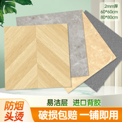 2.0 Thick Self-Adhesive Pvc Floor Stickers for Cement Floor Renovation, Self-Adhesive Floor Tiles, Trendy Waterproof and Non-Slip