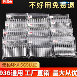 Lead-Free 936 Soldering Iron Tip, Internal Heating, Constant Temperature, Pointed Tip, Horseshoe-Shaped Blade, 60W Soldering Station Universal Type