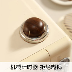 Timer Kitchen Reminder Mechanical Magnetic Cooking Alarm Clock Timer for Elementary School Students Self-Discipline Visual Manager