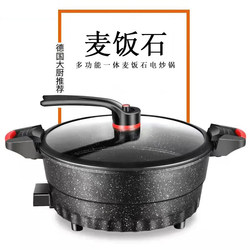 Large-Capacity Household Dormitory Electric Cooker Multi-Functional Electronic Micro-Pressure Cooker Plug-In Electric Hot Pot Electric Frying Pan All-In-One Non-Stick Pan
