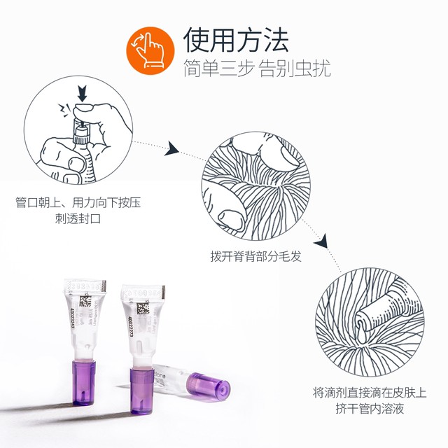 Da Chong Ai Flagship Store Small Dogs Large Dogs Dog Deworming Medicine da-chong-ai-flagship-store-small-dogs-large-dogs-dog-deworming-medicine