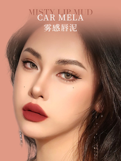 Carmela ベルベットマットリップクレイ K04 ミルク - 正規品