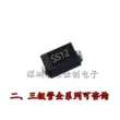 SS34 SS14 SS18 SS54 SS36 SS24 SS26 SMA Bản vá diode Schottky 1N5819