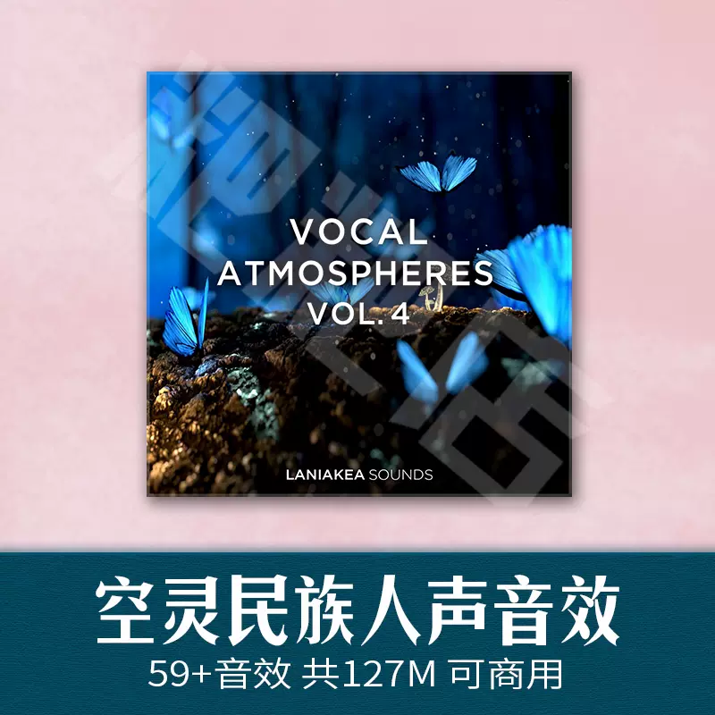 Vocal Atmospheres Vol 4 影视游戏空灵缥缈民族风人声音效采样