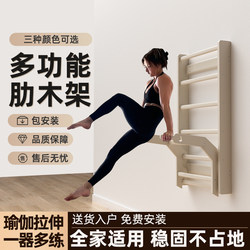 Ribbed Wooden Frame Home Comprehensive Training Pull-Up Bar Single and Double Bars Natalie Butler Original Version