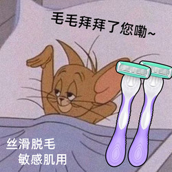 Silky Hair Removal ~ Schick Shufu Razor Manual Hair Removal for Underarm Hair, Leg Hair, and Private Area Shaving