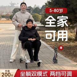 Outdoor Convenient Folding Trolley, Camping Travel Reclining Chair Cart, Stable and Sturdy, Foldable Cart for Elderly and Children