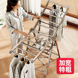 Clothes Drying Rack, Floor-Standing, Thickened, Foldable, New Model, Balcony, Mobile, Stainless Steel, for Drying Clothes and Towels