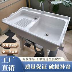 Quartz Stone Laundry Sink Bathroom Washbasin Indoor and Outdoor Integrated Thickened Laundry Trough