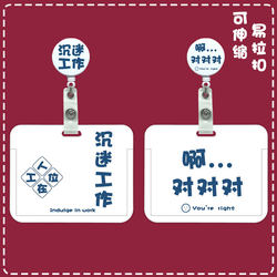 Work Id Card Horizontal Style Nurse Work Badge Retractable Clip Doctor Badge Holder Work Badge Retractable Card Holder Id Card Holder