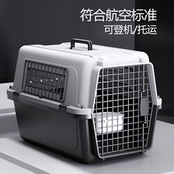 Air China Pet Travel Crate for Cats, Large, Medium, and Small Dogs, Car-Mounted Dog Cage, Cat Carrier, Portable for Outings