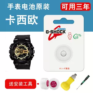 ga110電池- Top 100件ga110電池- 2024年4月更新- Taobao