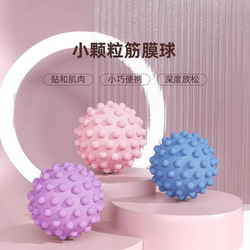 Fascia Ball, Foot Massage Ball, Muscle Relaxation, Yoga Fitness, Shoulder, Neck, Waist, Foot, Back, Meridian Ball, Cervical Membrane Ball