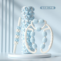 Foam Roller for Muscle Relaxation, Slimming Leg Roller, Foam Massage Roller, Spiked Roller, Leg Fascia Stick, Yoga Column Equipment