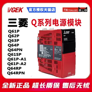 Q61P-A1 A2 Q06HCPU 三個セット Q61P-A1 A2 Q06HCPU 三個セット Q61P-A1 A2 Q06HCPU 三個セット