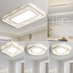 Zhongshan Lighting Living Room Lamp Modern Simple and Elegant 2026 New Ceiling Lamp Bedroom Lamp Full Spectrum Eye Protection Package