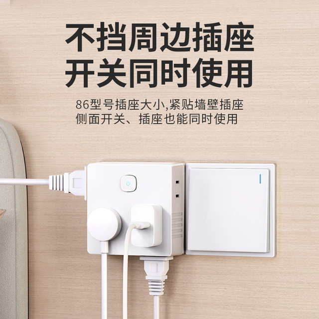 International electrician ultra-thin extension socket conversion plug ...