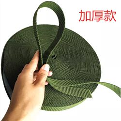 2.5 cm 3cm Military Green Thickened and Widened Cargo Lashing Strap Brake Rope Packing Strap Fixing Strap 