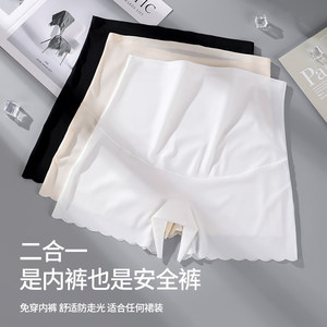 
Pregnant women's underwear safety pants two-in-one high-waist large size 200*0.5kg special leggings for pregnancy, ice silk summer thin style
