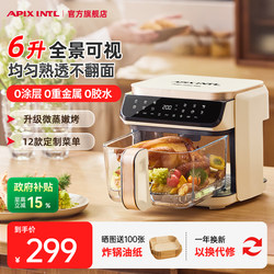 Apixintl Air Fryer Transparent Visible Household No-Flipping Glass Liner 6L Capacity Electric Oven