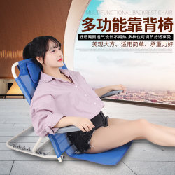 Elderly Backrest Frame Bed Chair, Elderly Semi-Reclining Backrest Aid, Household Folding Elderly Stand-Up Assist Device
