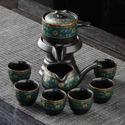 Lazy Tea Set for Home Use, Light Luxury, High-End Office Automatic Tea Brewing Device, Accessories, Kung Fu Tea Cup, Teapot
