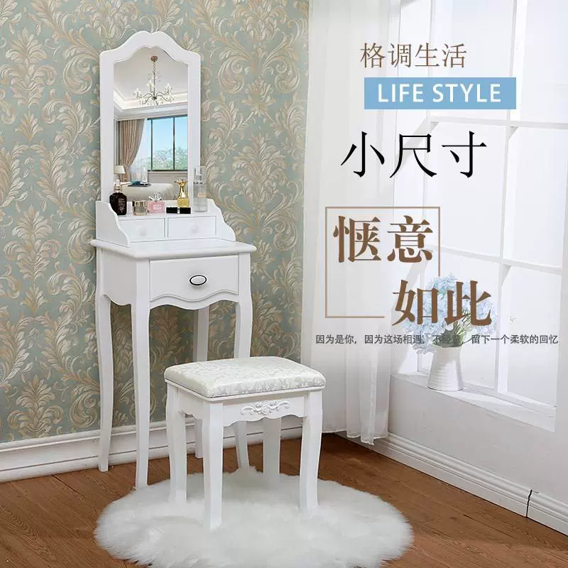 超小化妆台40cm小型50宽60cm卧室迷你超窄单人小号梳妆台小户型t-Taobao