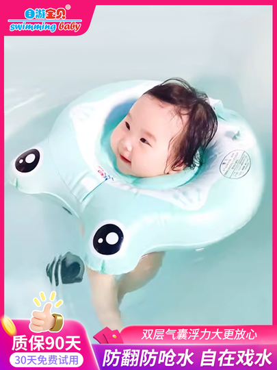 Anillo De Natación Inflable Unicornio Con Doble Asa – Para Bebés De 1 A 5 Años, Seguro Y Divertido