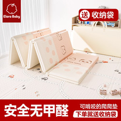 Elara Baby Crawling Mat Is Thickened, Foldable, Non-Toxic and Odorless, Household Crawling Mat, Infant and Toddler Non-Slip Floor Mat