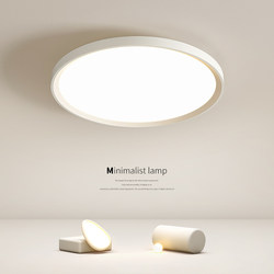 Ultra-Thin Led Three-Proof Ceiling Light, Round Waterproof Bathroom Light, Bedroom Light, Kitchen Light, Corridor Light, Balcony Light