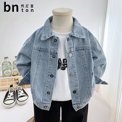 Boys' Spring and Autumn Denim Jacket 2026 New Children's Clothing Solid Color Trendy Boys' Clothes Baby Autumn Stylish