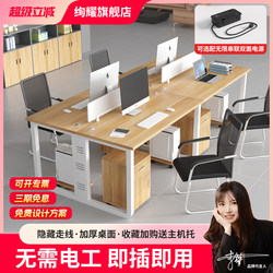 Office Desk and Chair Set for Company Staff, Double 2/4 Person, Four 4/6 Person, Six 6 Person Office Workstation Computer Desk