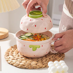 Ceramic Instant Noodle Bowl with Lid, Large Capacity, with Handle, Suitable for Dormitory Use, Student Meal Bowl, Personal Use, High Aesthetic Value for Work