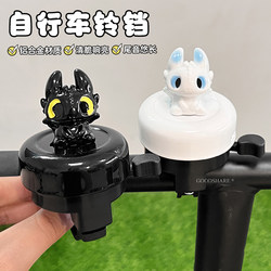 Balance Bike Bell Super Loud Horn 2025 New Cute Cartoon Mountain Bike Universal Bicycle Bell Bicycle Accessories