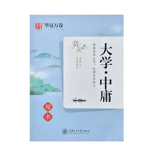 copybook adult fresh Latest Best Selling Praise Recommendation ...