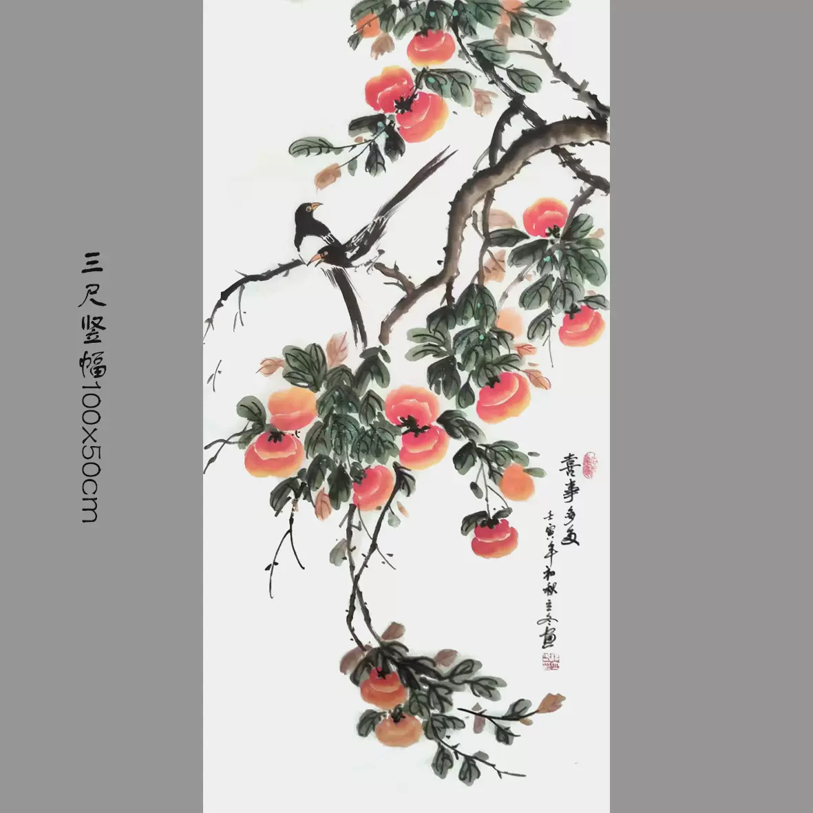 中国古美術・花卉図三尺画芯・朱軍印款・水墨彩色画・純手描き・文房・宣紙・带水印 中国古美術・花卉図三尺画芯・朱軍印款・水墨彩色画・純
