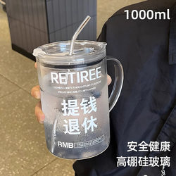 Glass Cup with Lid, Straw Cup, High Temperature Resistant, High Borosilicate, Stylish, New Model, Large Capacity, Portable, for Drinking Water, Office Use Only