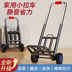 Hand-Pulled Folding Transport Cart for Carrying Goods, Household Use, Grocery Shopping, Labor-Saving Handcart, Lightweight Portable Luggage Trolley