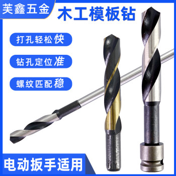 Fuxin woodworking template diamond can be matched with long rods
