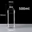 thuốc nhỏ mắt tobrex Chai nhựa 500ml PET trong suốt một pound mẫu rượu và dầu chai rỗng chai nước khoáng hộp nhỏ dùng một lần có nắp nước mắt nhân tạo sanlein Thuốc nhỏ mắt