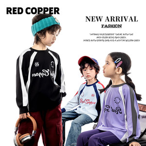 
redcopper children's clothing boys 2026 new autumn girls' tops children's American high elastic letter long-sleeved T-shirt