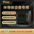 Yudian điều khiển nhiệt độ nhạc cụ PID điều chỉnh nhiệt độ điều khiển miễn phí vận chuyển có độ chính xác cao màn hình hiển thị 5 chữ số AI-756