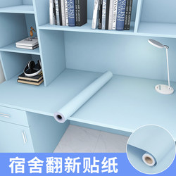 New Dormitory Desktop Stickers Wallpaper College Student Dormitory Self-Adhesive Wallpaper Wardrobe Desk Waterproof and Moisture-Proof Renovation