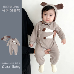 Baby Romper Spring and Autumn Boys' Clothing New Spring Style for Infants Stylish Spring Season Crawling Outfit