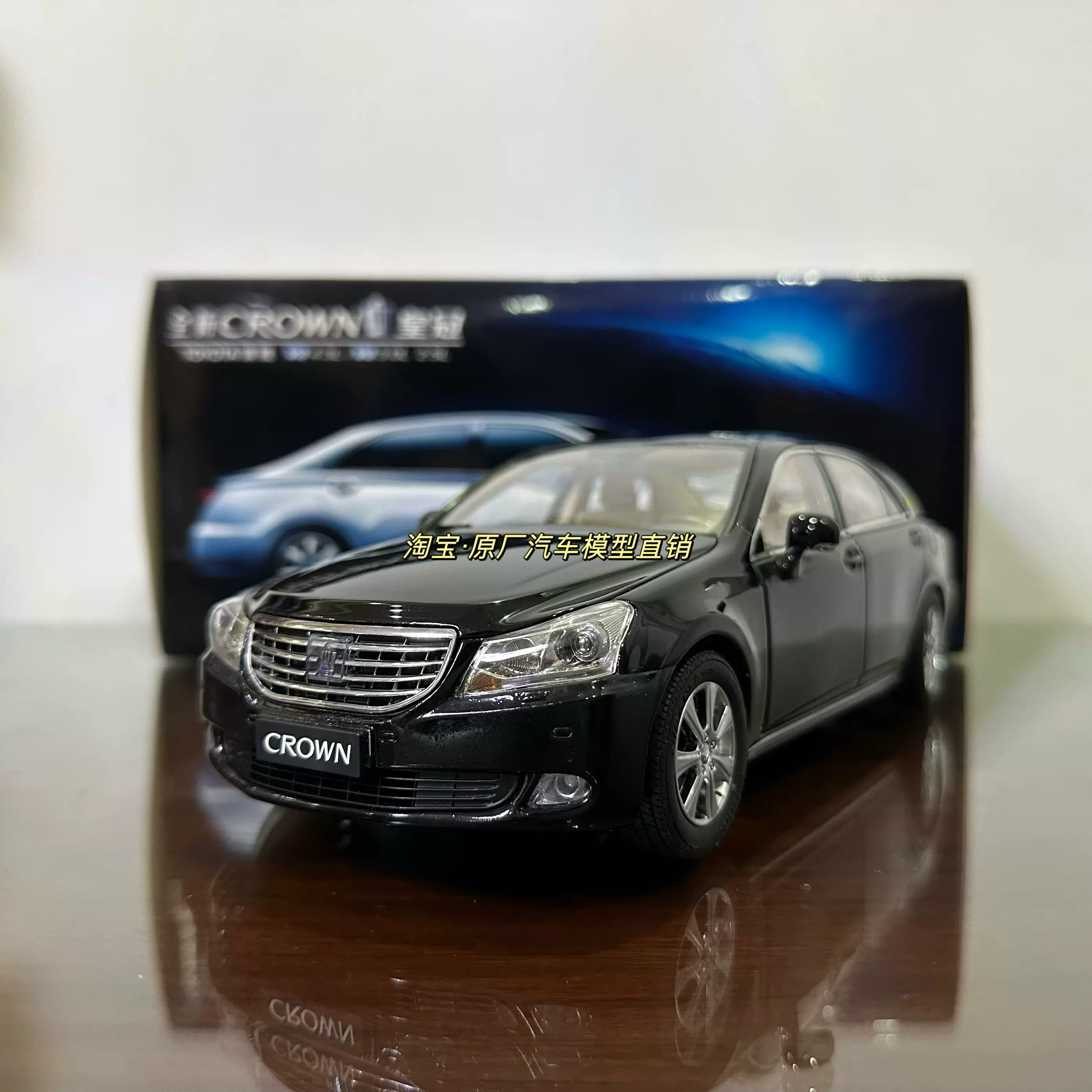 1：18绝版原厂一汽丰田13代皇冠车模CROWN合金仿真汽车模型收藏