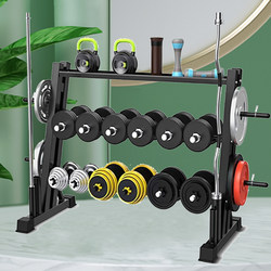 Dumbbell Rack Home Fitness Equipment Multifunctional Kettlebell Barbell Bar Barbell Plate Storage Rack Barbell Stand Bracket
